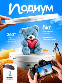 Resim Pıxeo Ürün Çekimi İçin Dönebilen Stand 169689657 