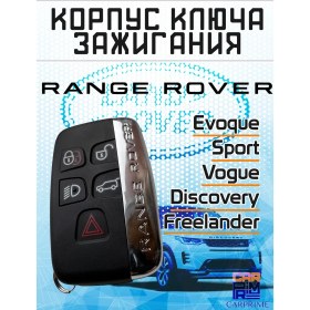 Resim Carprıme Land Rover Range Rover Akıllı Kumanda Davlumbazı. 78449279 