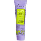 Resim Vitex - #LikeMe - Taze Nane İçerikli Matlaştırıcı Yüz Peelingi (100 ml) 