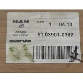 Resim MAN TGA TGX TGS L2000 Silindir Kapak Contası 51039010382 
