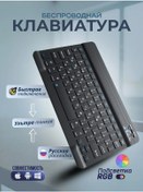 Resim Malalla Aydınlatmalı Kablosuz Klavye 300944984 