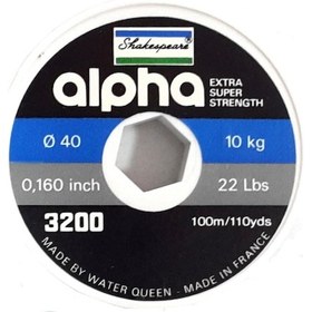 Resim Shakespeare Alpha Black 100 Mt. Misina 