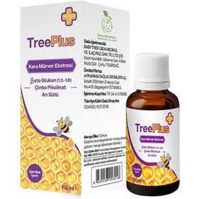 Resim Treeplus Beta Glukan Arı Sütü 150 Ml Şurup 