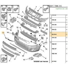 Resim Ön Çeki Kapak Tepee 7414.zq-bpe309543-22313010 