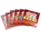 Resim Asalet Yayınları Kur'an Kıssaları Tiyatro Serisi(مسرحيات من قصص القرآن الكريم) 