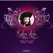 Resim ASİTAN My Yonca Safiye Ayla - Saklı Kayıtlar 1946-1985 (Plak) 