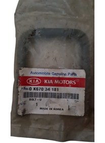 Resim Kıa Ceres K2200 Ön Makas U Civatası 1991-1996 