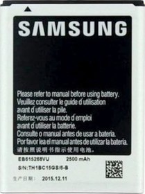 Resim Saumsung Galaxy S3 Neo (SM-i9300 i9301) Batarya Pil EB-L1G6LLU 