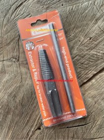 Resim DMR M20 Diş Açma Ucu 35mm Kalın Ters Kılavuz Musluk Kırık Vida Sökme 