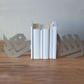 Resim Arapça Allah ve Muhammed Lafzı - Kitap Tutucu Bookend (Kufi Hat) - Gümüş 