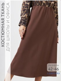 Resim Comferra Lastikli Trapez Midi Ofis Eteği 275085930 Kahverengi 