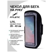 Resim Fitletic Koşu İçin Kol Kılıfı 436686052 Siyah 