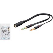 Resim Hadron Hd4611 2Ux To Aux 2M/F Kulaklik Mikrofon Birleştirici 