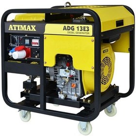 Resim Atimax ADG17E 17 KVA Dizel Marşlı Monofaze Jeneratör 
