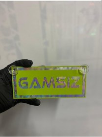 Resim Yeşil Renk Üzeri Hologram Renk Gamsız Yazılı Vantuzlu Cam Süsü 