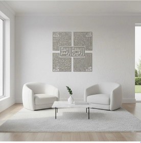 Resim Kufi Hat Sanatı 5'li Metal İslami Tablo Seti - İslami Duvar Tablosu 