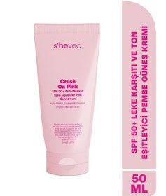 Resim Crush On Pink - Spf 50+ Leke Karşıtı Ve Ton Eşitleyici Pembe Güne 