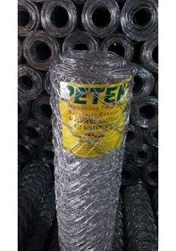 Resim Telsan Petek Çit Teli 20 M 75 Mm / 150 Cm 