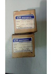 Resim K71132850D DİREKSİYON ALT MAFSALI (0K71132850DP UYUMLU) 