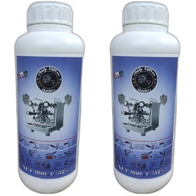 Resim Chofy Espresso Kahve Makinesi Temizleyici 2 x 900 G 