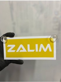 Resim Sarı Renk Üzeri Beyaz Renk Zalım Yazılı Vantuzlu Cam Süsü 