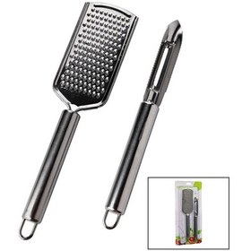 Resim 2 Parça Set Metal Rende - Soyacak - Oyacak Seti 