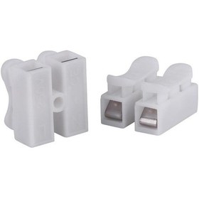 Resim Klemens Basmalı 2li Ic-272-179495 