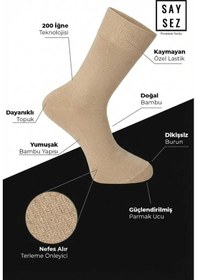 Resim Saysez Bambu Erkek Soket Uzun Düz Bej Çorap Dikişsiz Premium Paket 3'lü / Yıkamalı Kokulu Soft Çorap Bej 