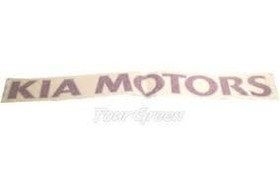 Resim Kia Bongo Amblem Arka Kasa Kia Motors Orjinal | 863004E000 