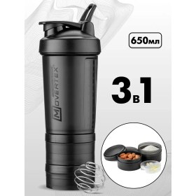 Resim Movertex Protein Milkshake'ları İçin Sporcu Shaker, 3'ü 1 Arada Kap İle 10198269 Siyah 