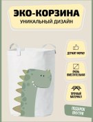 Resim Ideas For Life Büyük Oyuncak Sepeti 173926909 Beyaz 