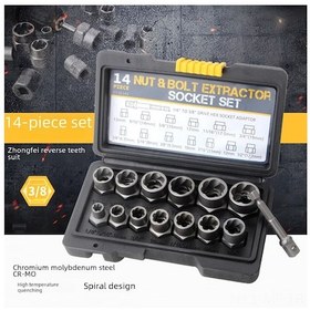 Resim Mufunye 14 Parça Çökük Somun Çıkarıcı Seti - Ters Dişli Boru, Paslı/vuruklu Somunlar İçin Bba Güvenlik Aleti 