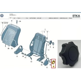 Resim Parça Deponuz Polo Classic (2000 -- 2002) Sırt Koltuk Ayar Kolu. 6R0881671D / 1J0881671F 