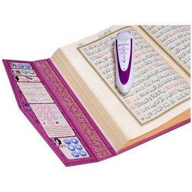 Resim Hayrat Kalem Kuran - Kuran Okuyan Kalem - Rahle Boy - Hediyeli 