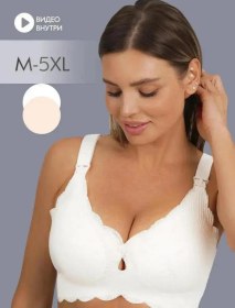 Resim Feel İt Brand Dikişsiz, Balensiz Emzirme Sütyeni 232490354 Bej 