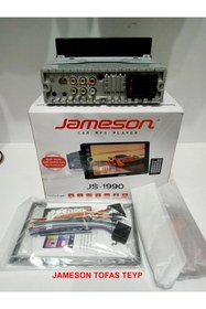 Resim Jameson Tofaş Double Teyp - Tofaş Double Ekranlı Teyp 