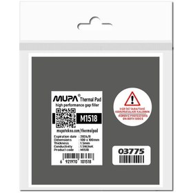 Resim Mupa Termal Ped / Thermal Pad 1.5Mm 1.5W/Mk 10X10Cm M1518 