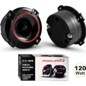 Resim Netex Sx-159 8 Cm Amfi Tipi Tweeter - Turuncu 