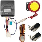 Resim Skm Motosiklet Alarm Seti Motorsiklet 