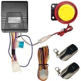 Resim Skm Motosiklet Alarm Seti Motorsiklet 