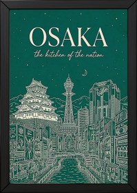 Resim Osaka Line Art Print - Forest Green Osaka Castle Tsutenkaku Dotonbori Wall Art - Just Poster / 20 x 28" (50x70 cm) 