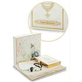 Resim Öğretmenler Gününe Özel Kuranı Kerim Ve Seccade Seti Beyaz 