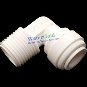 Resim Watergold Su Arıtma Cihazı Pompa Motoru Dirseği 1/4 Inç Quick 3/8 Inç (5 Adet) 
