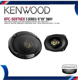 Resim Kenwood Kfc-S6976Ex Oto Hoparlör 