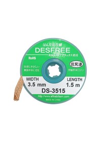 Resim Desfree Ds-3515 Lehim Çekme Teli 3.5 Mm 1.5m 