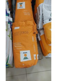 Resim Kws Kefieros Slaj Mısır Tohumu 50000Adet 