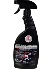 Resim 4E CARE Motor Temizleyici Ve Parlatma Sıvısı 500 ml 