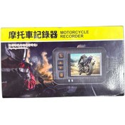 Resim Kamera Kayıt Sistemi 