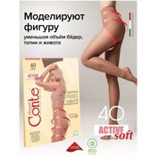 Resim Conte Elegant Active Soft 40 İnceltici Şortlu Naylon Külotlu Çorap 183545259 Kahve 