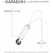 Resim Verba Sport Şerit Ve Çubuk İçin Beyaz Karabina 83357985 